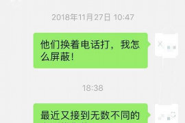 镇宁要账公司更多成功案例详情